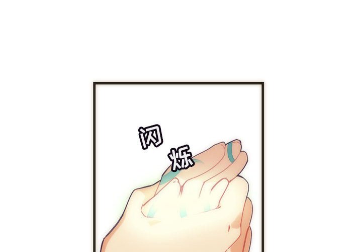 第5話 - 第3张