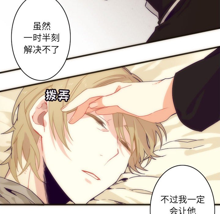 第5話 - 第31张