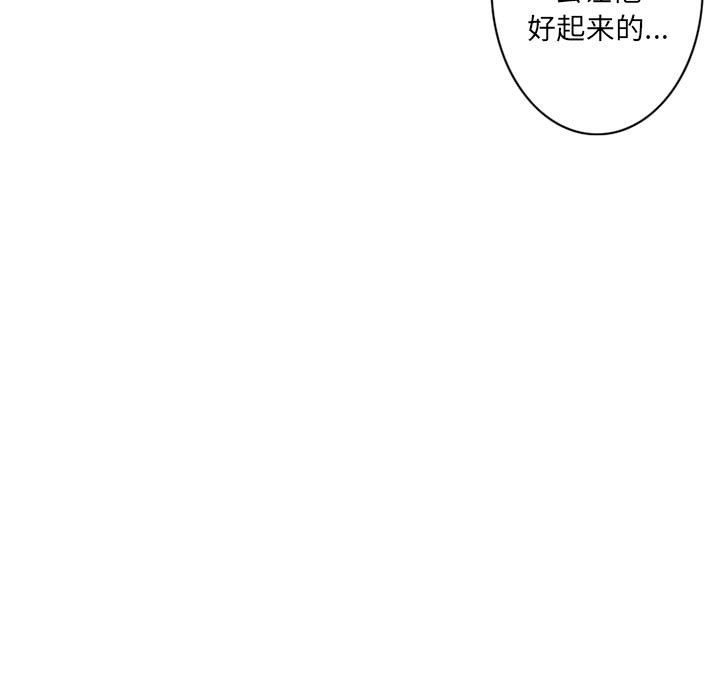 第5話 - 第32张