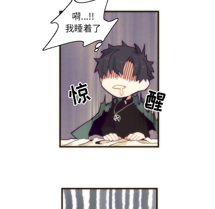 第5話 - 第34张