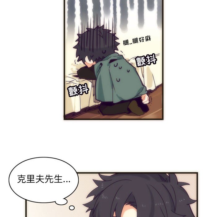 第5話 - 第35张