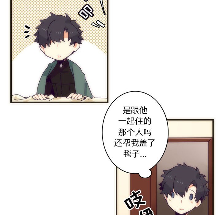 第5話 - 第39张