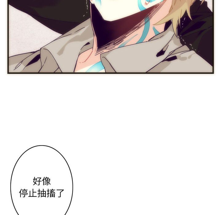 第5話 - 第5张