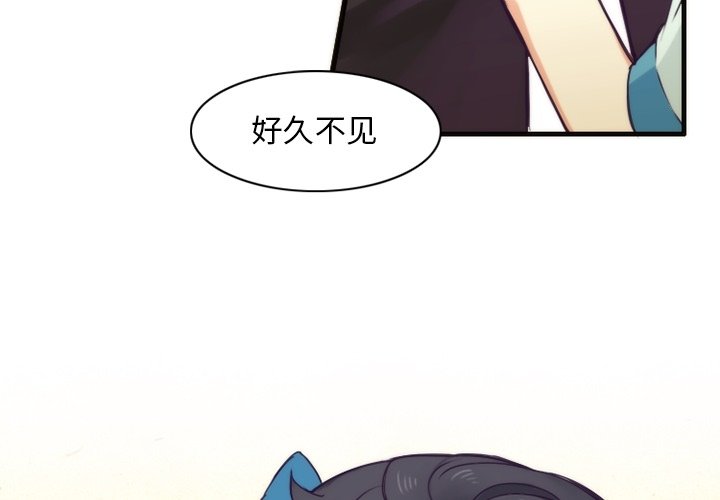 第50話 - 第1张