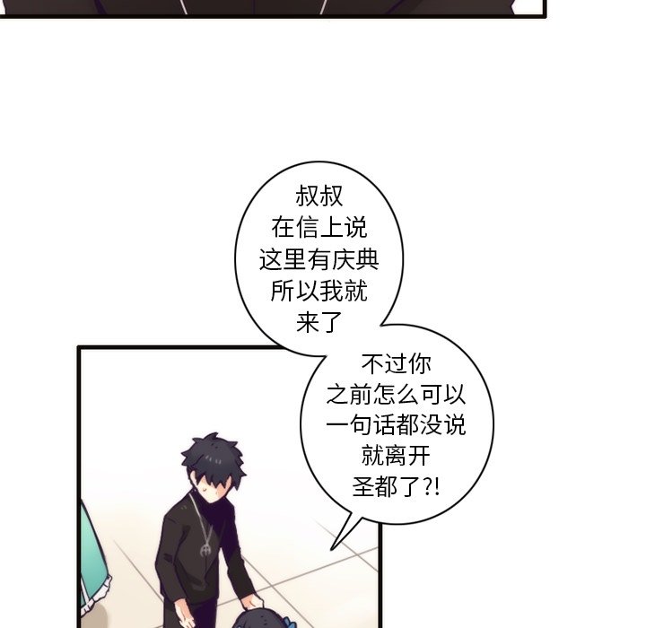 第50話 - 第10张