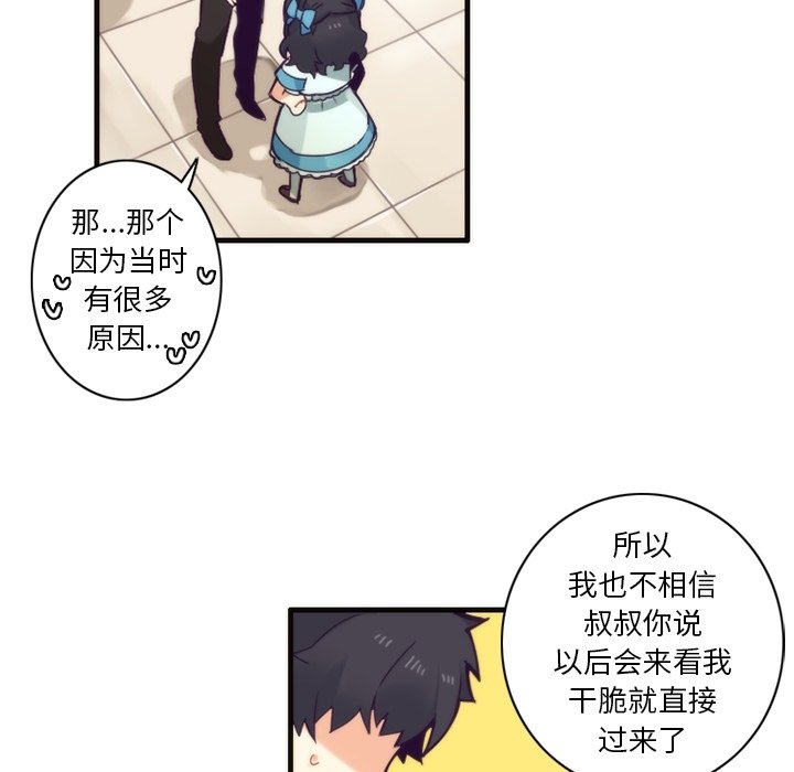 第50話 - 第11张