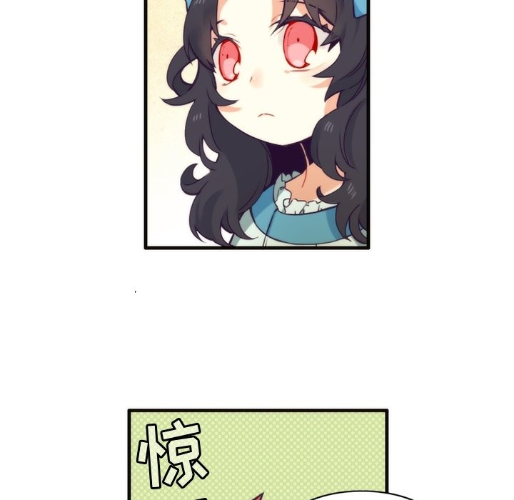 第50話 - 第14张