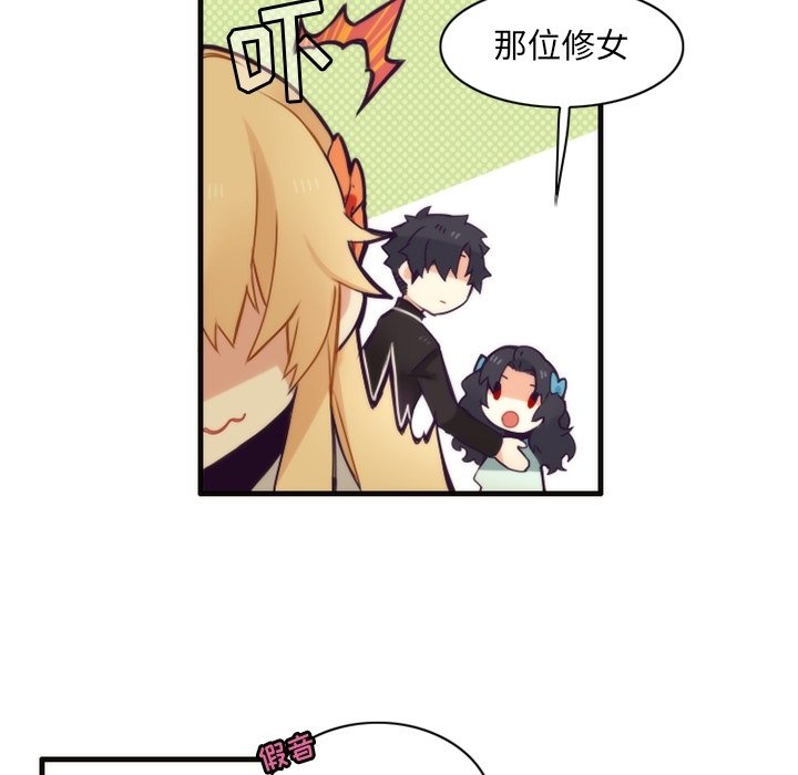 第50話 - 第15张