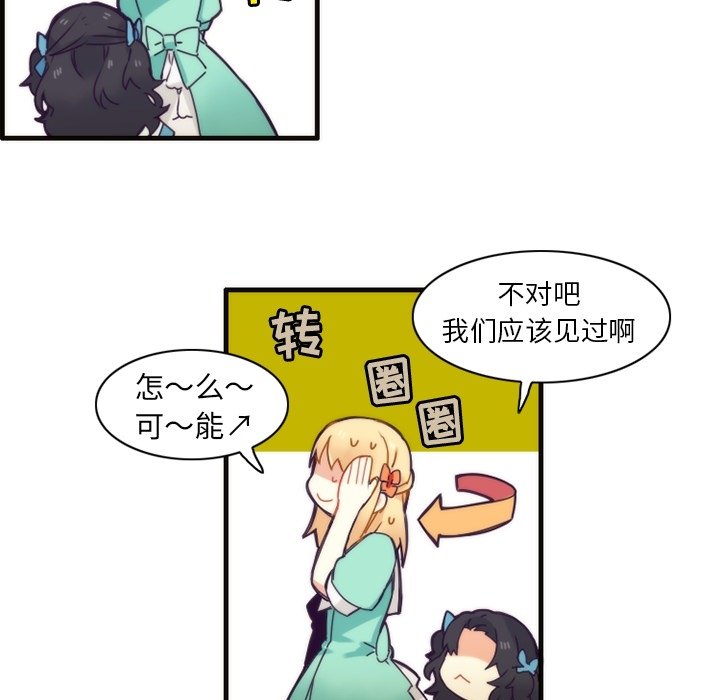 第50話 - 第18张