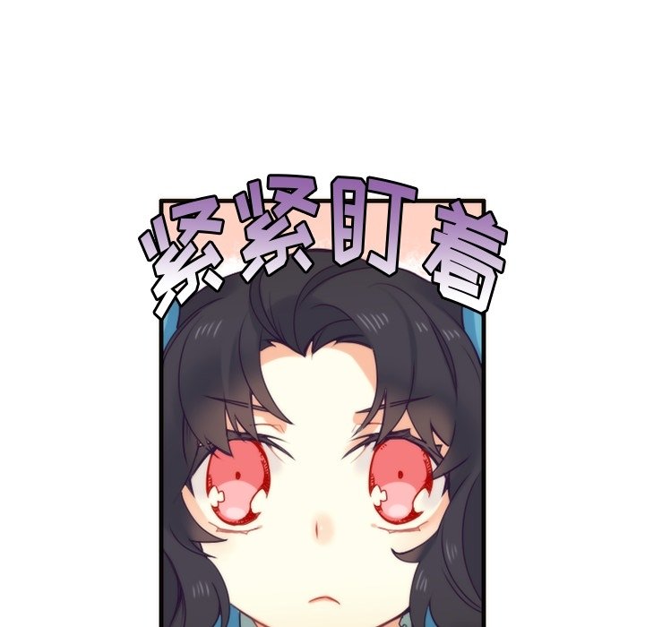 第50話 - 第20张
