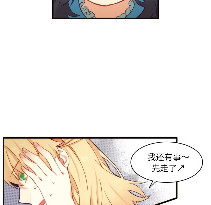 第50話 - 第21张