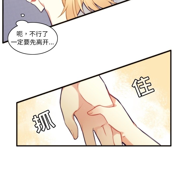 第50話 - 第22张