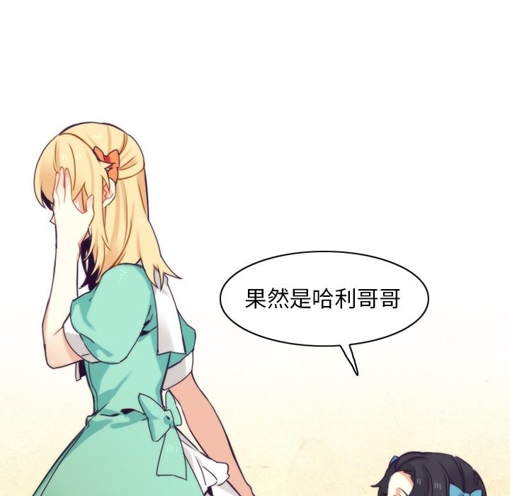 第50話 - 第23张