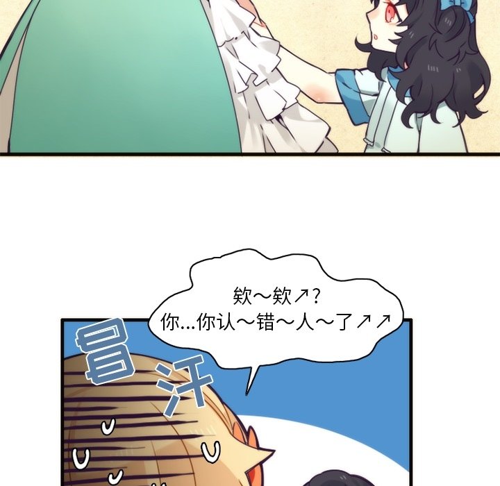第50話 - 第24张