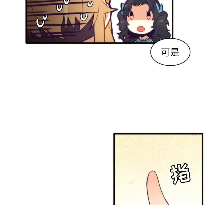 第50話 - 第25张