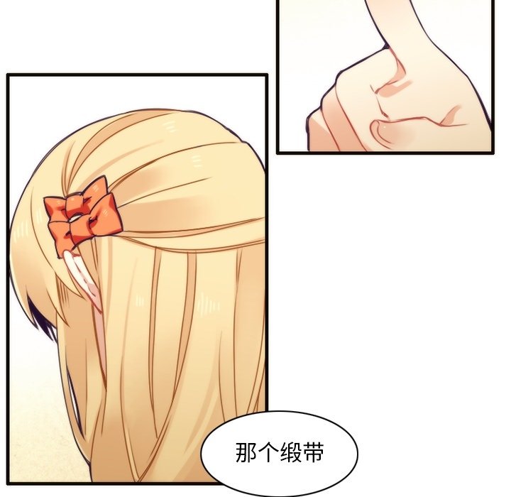 第50話 - 第26张