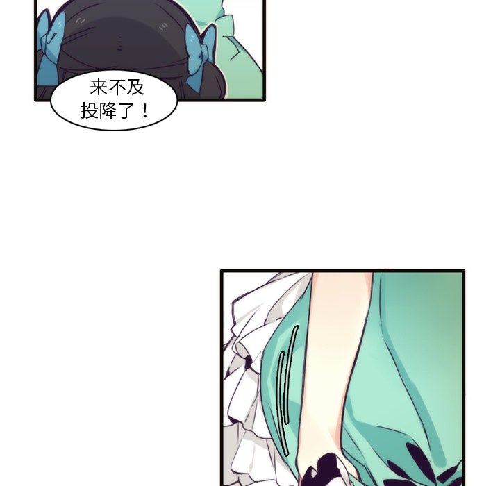 第50話 - 第29张