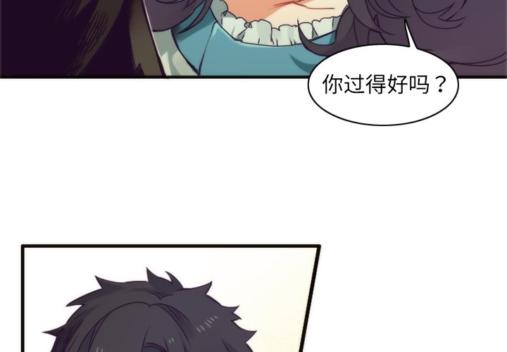 第50話 - 第3张