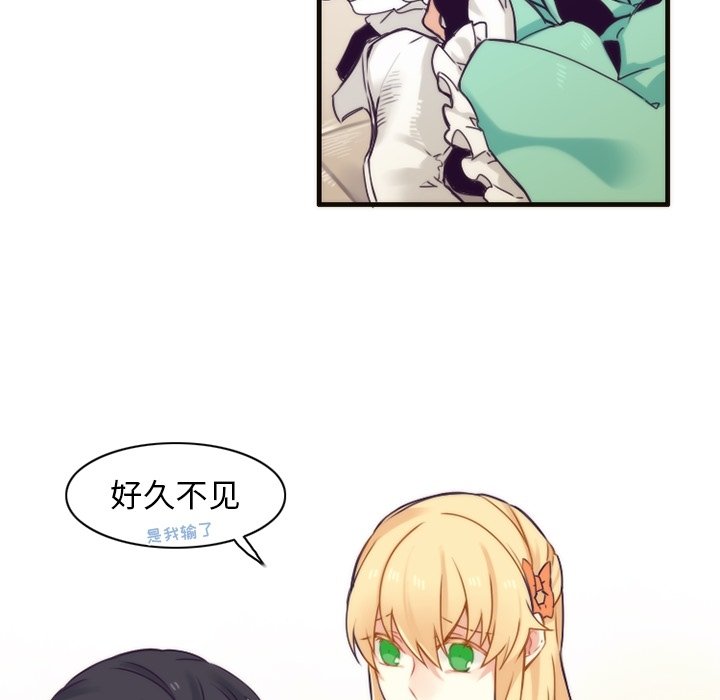 第50話 - 第30张
