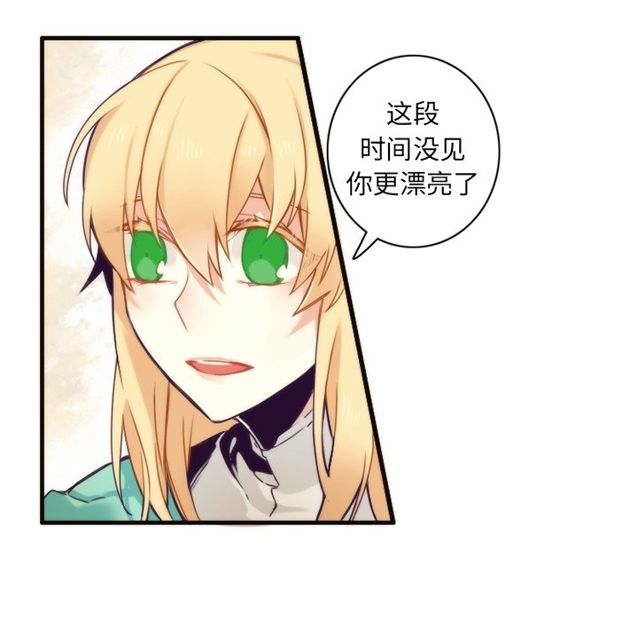 第50話 - 第32张