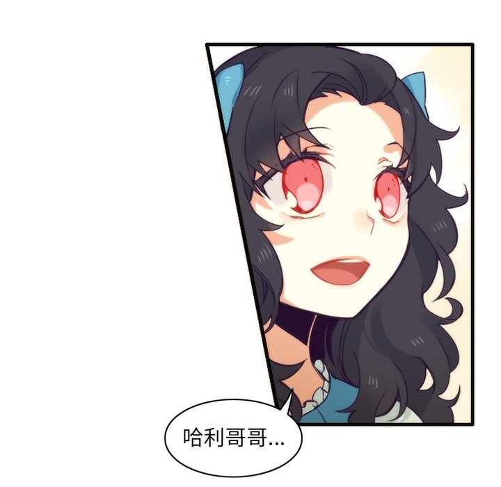 第50話 - 第33张