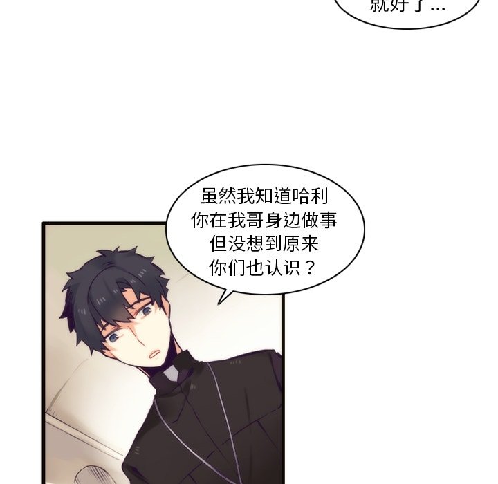 第50話 - 第35张