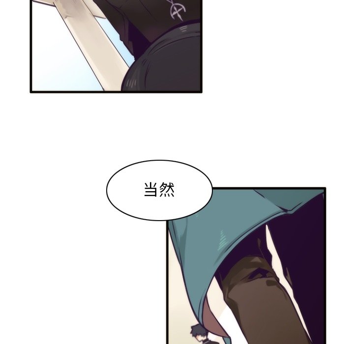 第50話 - 第36张