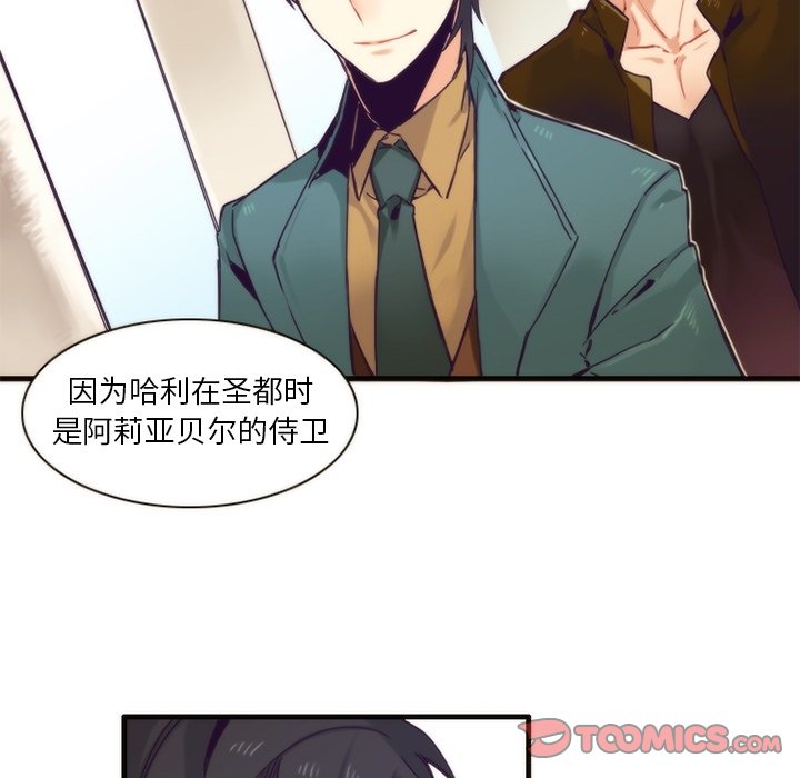 第50話 - 第38张