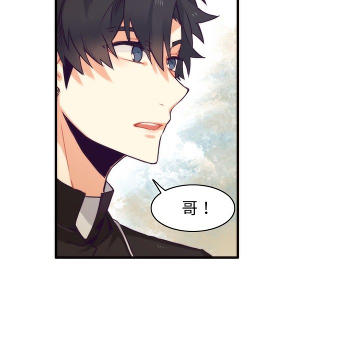 第50話 - 第39张