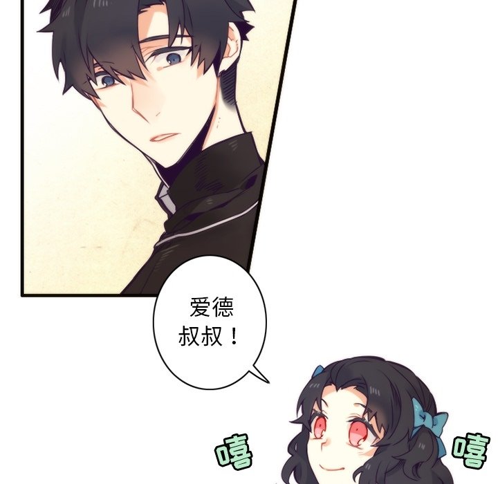 第50話 - 第4张