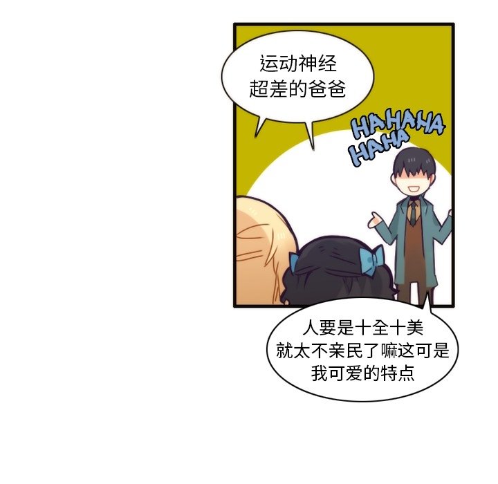 第50話 - 第40张