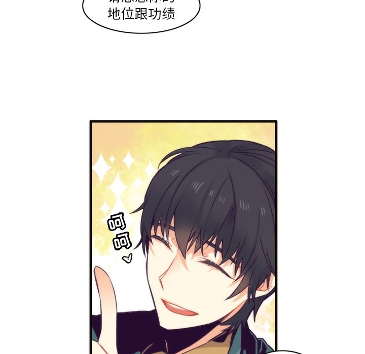 第50話 - 第43张