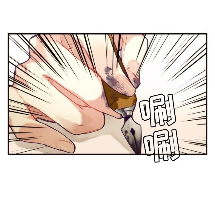 第50話 - 第45张