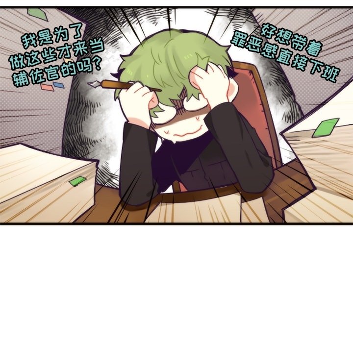 第50話 - 第46张