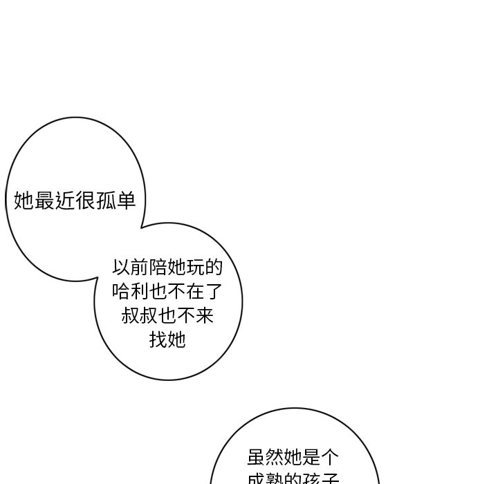 第50話 - 第48张