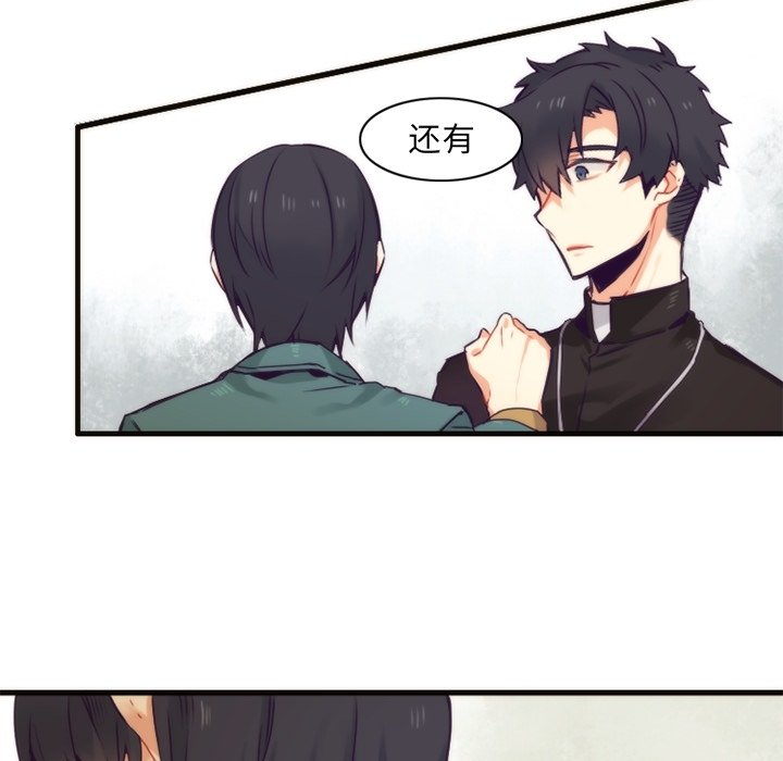 第50話 - 第52张