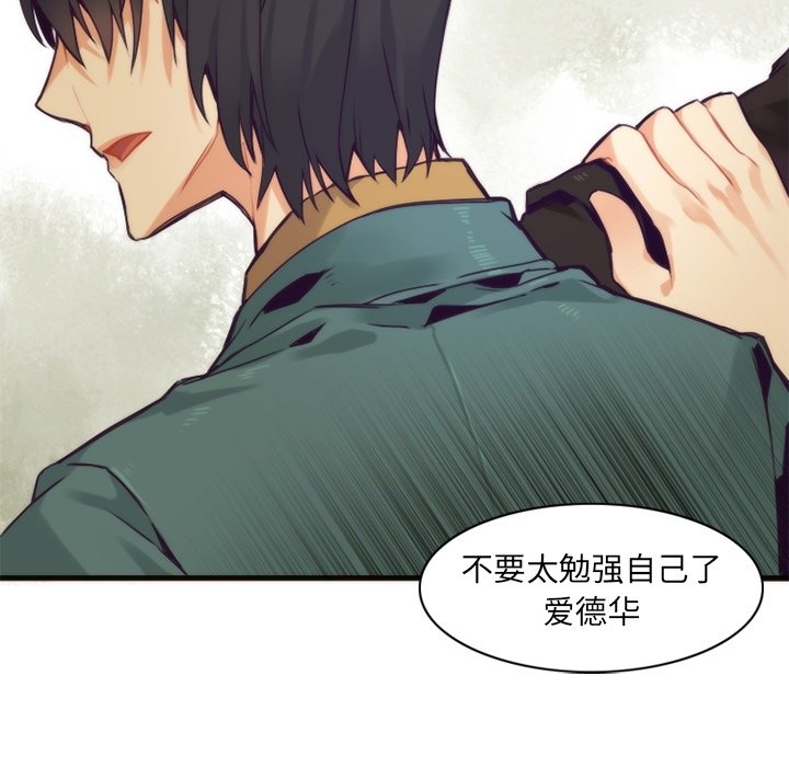 第50話 - 第53张