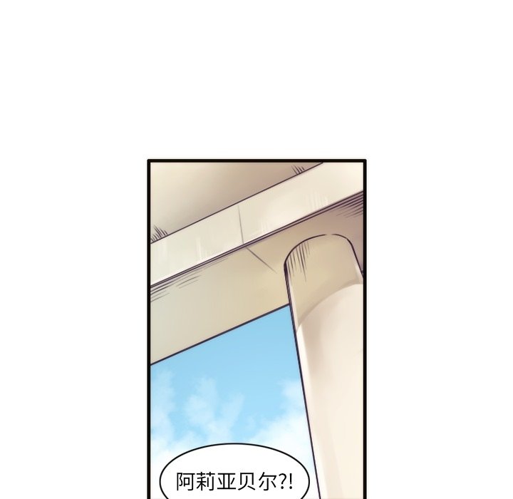 第50話 - 第6张