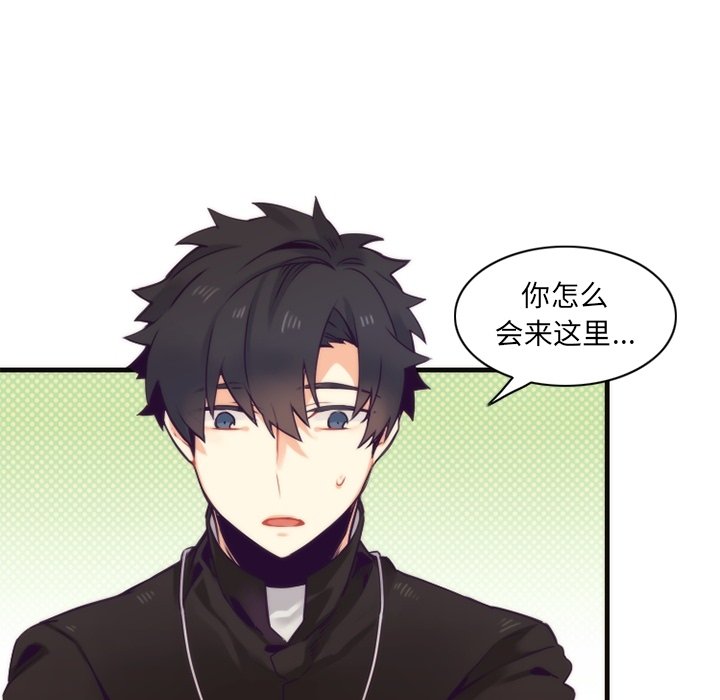 第50話 - 第9张