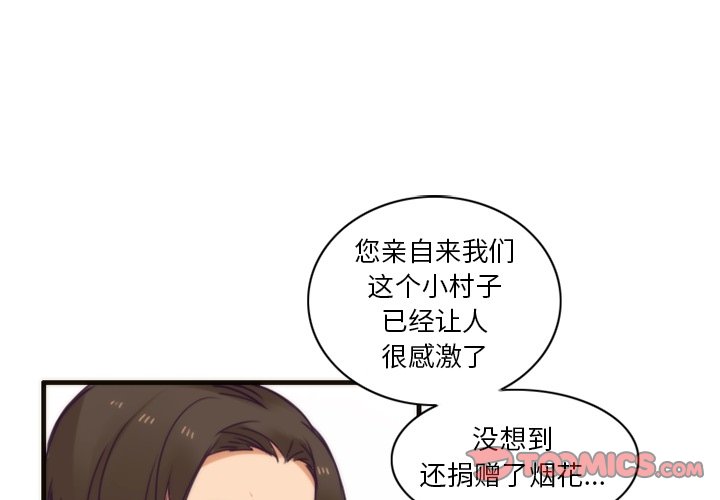 第51話 - 第0张