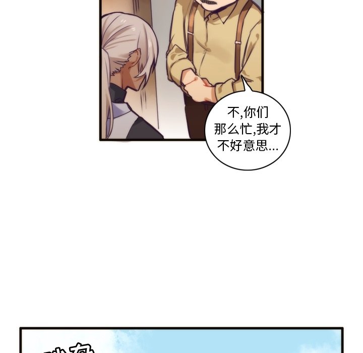 第51話 - 第11张