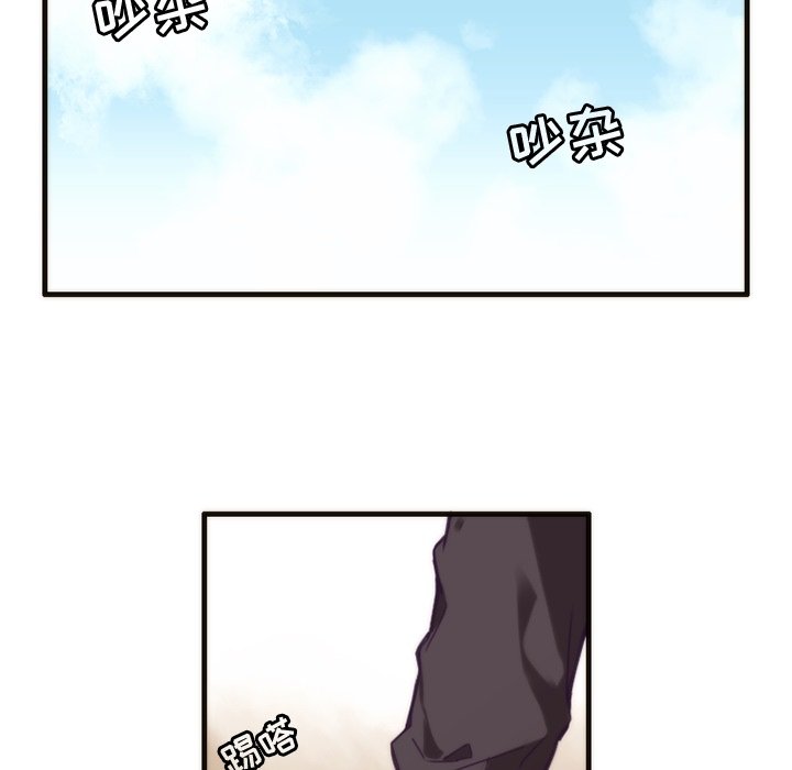 第51話 - 第12张