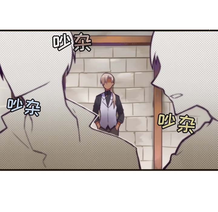 第51話 - 第17张