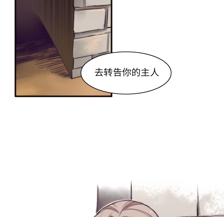 第51話 - 第19张