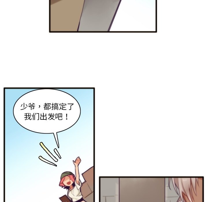 第51話 - 第22张
