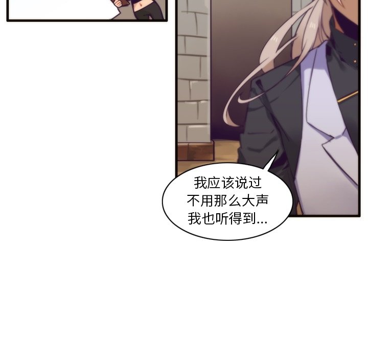 第51話 - 第23张