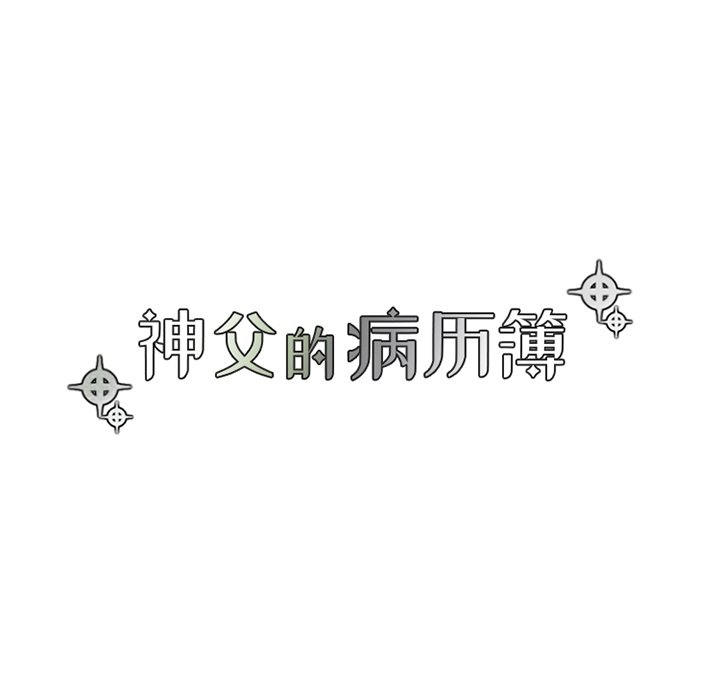 第51話 - 第24张
