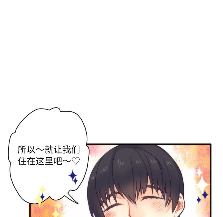第51話 - 第25张