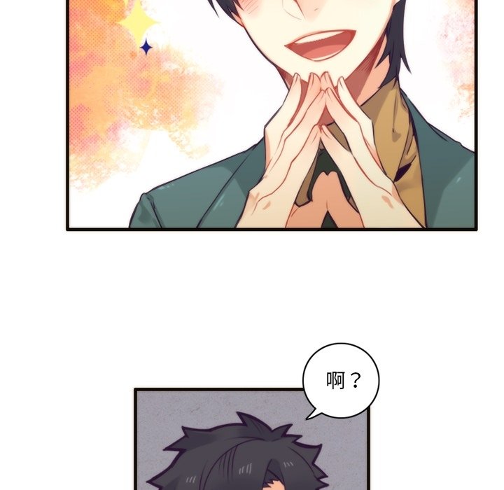 第51話 - 第26张