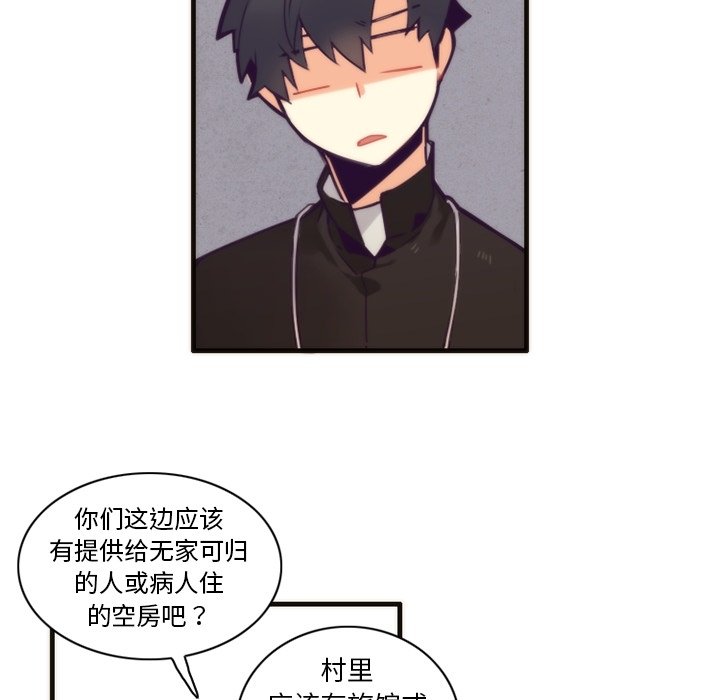 第51話 - 第27张